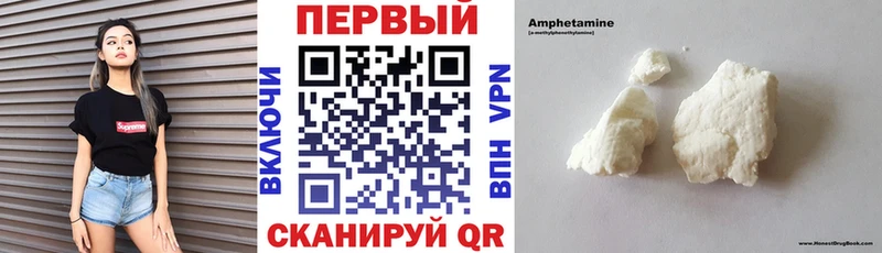 АМФ VHQ  Губаха 