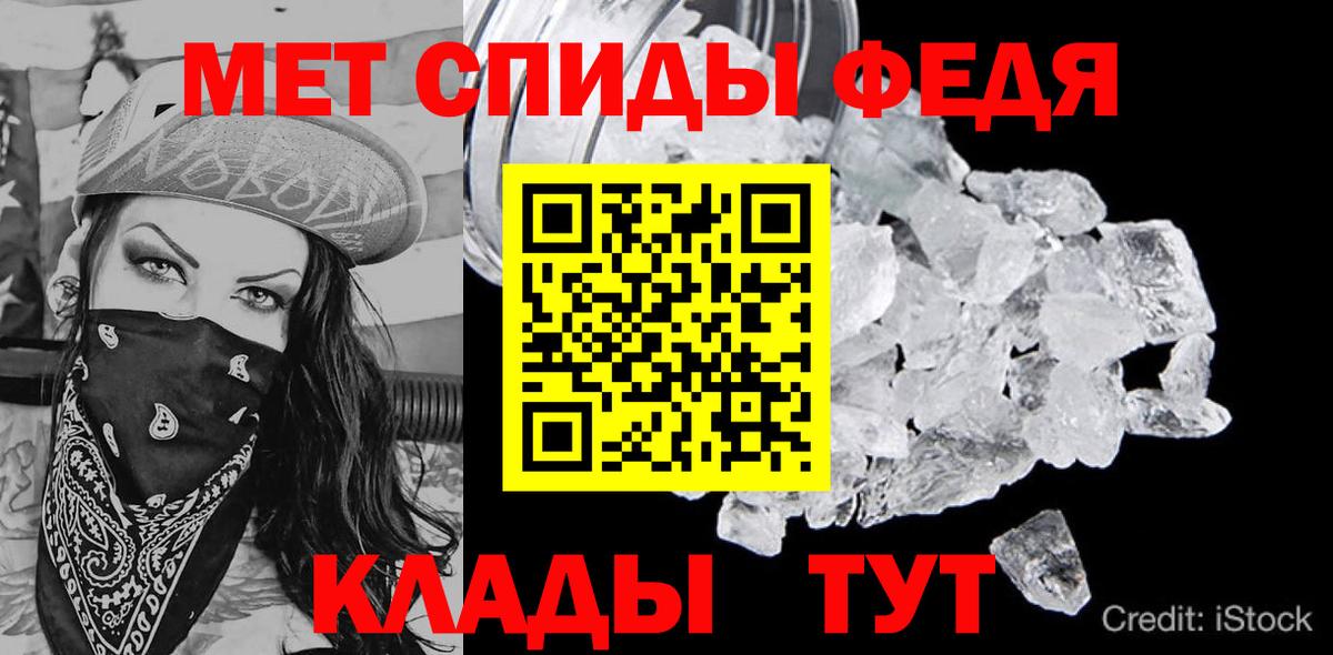 shop официальный сайт  АМФЕТАМИН  Губаха  Амфетамин Premium 