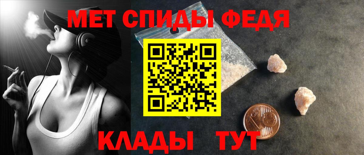 Губаха  Амфетамин  Амфетамин  Амфетамин Розовый  Вход с VPN 