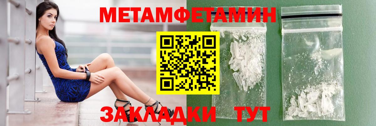 Амфетамин 97% Губаха
