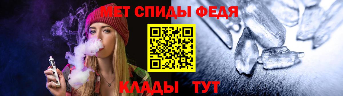 АМФ VHQ Губаха