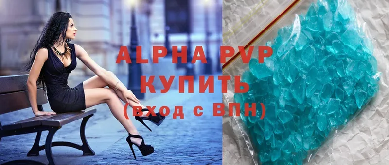 площадка формула  Губаха  Alpha PVP мука  где найти  