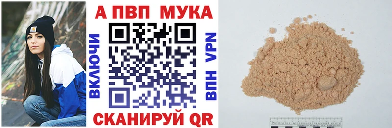 Alpha PVP крисы CK Губаха