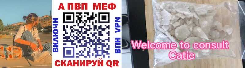 Альфа ПВП VHQ  ОМГ ОМГ ссылка  Губаха 