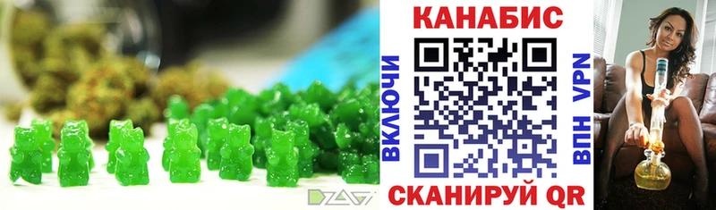продажа наркотиков  blacksprut онион  Еда ТГК марихуана  Губаха 