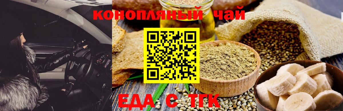 Губаха  Canna-Cookies марихуана  Вход с VPN 