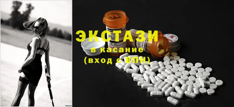 Экстази Дубай Губаха