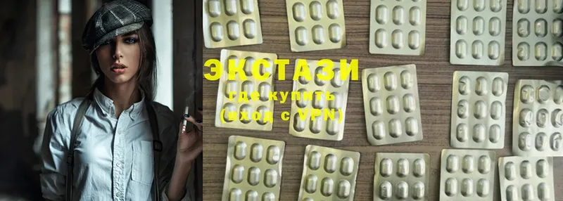 ЭКСТАЗИ Дубай  Губаха 