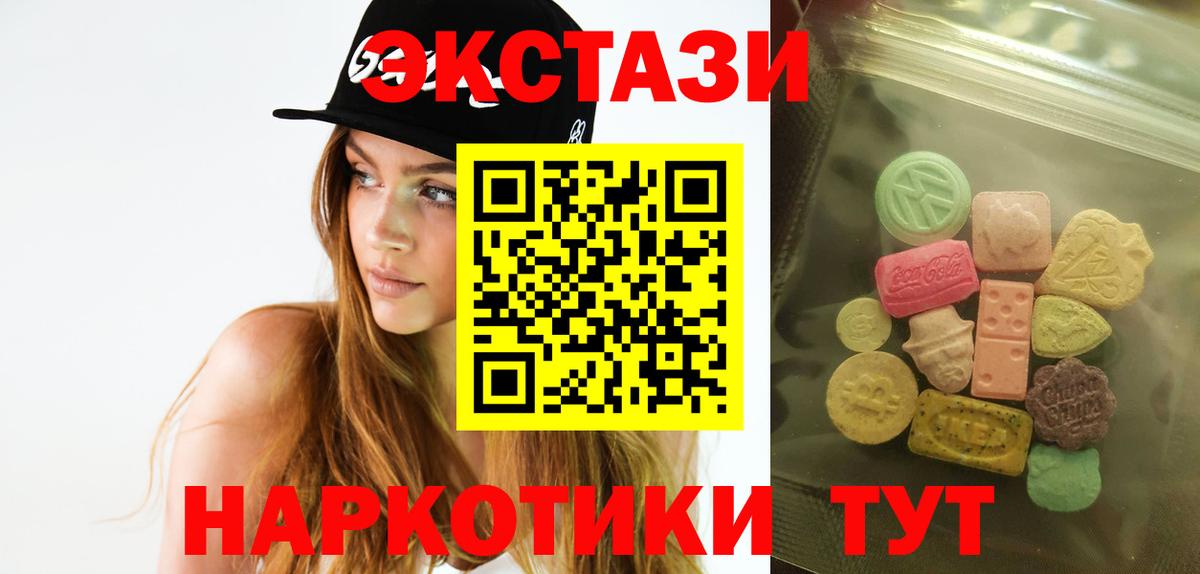 Ecstasy 99%  Губаха  Экстази  Экстази louis Vuitton 