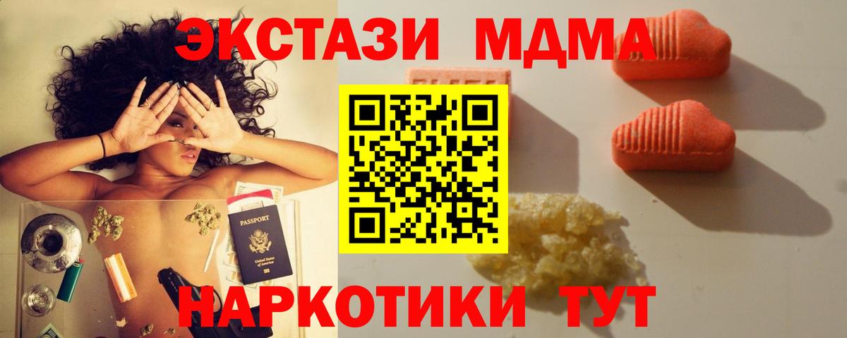 Ecstasy Cube Губаха
