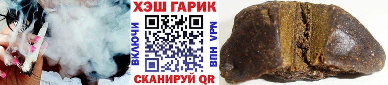 ГАШ 40% ТГК  Губаха 