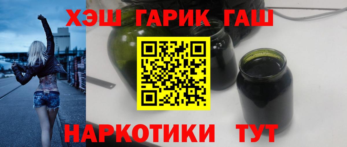 Гашиш 40% ТГК Губаха