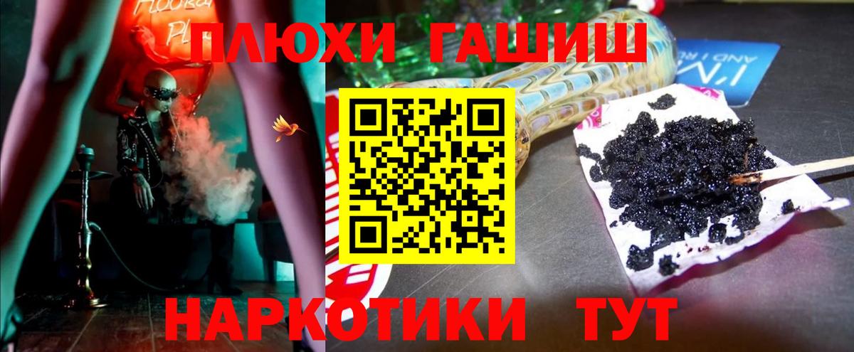 ГАШИШ Cannabis Губаха