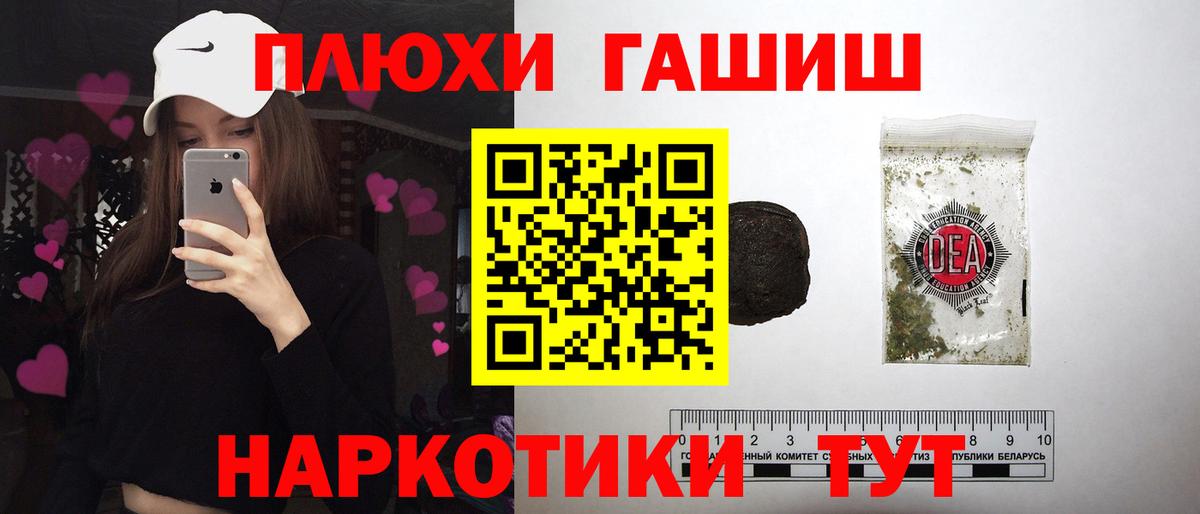 Гашиш Cannabis  ГАШ  Губаха  Вход с VPN  Гашиш 40% ТГК 