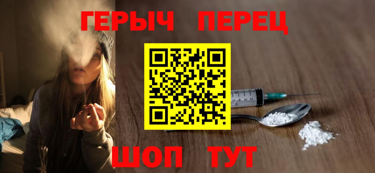 Губаха  Героин белый  ГЕРОИН  Вход с VPN 