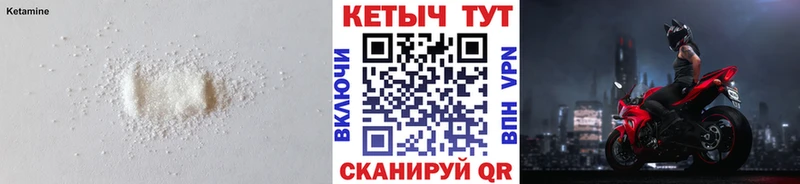 darknet официальный сайт  Губаха  Кетамин VHQ  как найти наркотики 