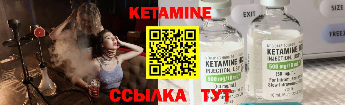 Codein Губаха