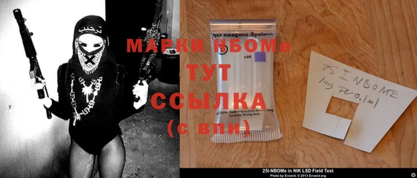 альфа пвп VHQ Одинцово