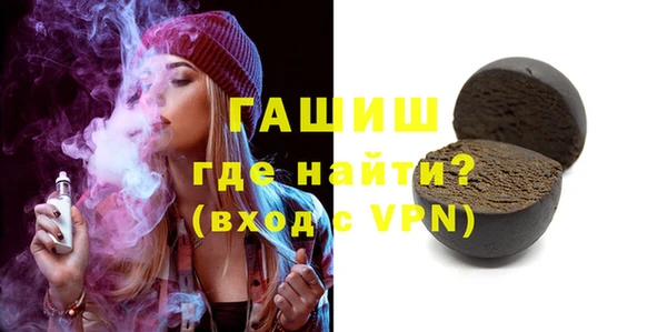 мескалин Домодедово