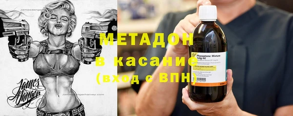 молекула духа Орехово-Зуево