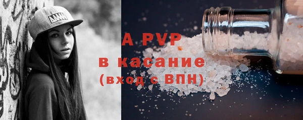 спиды Березники