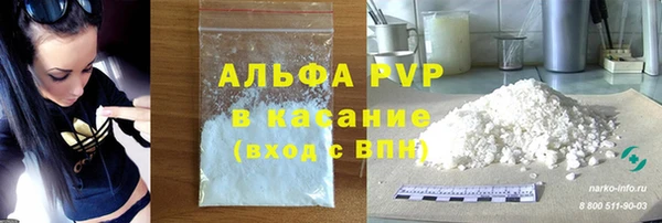 альфа пвп VHQ Одинцово