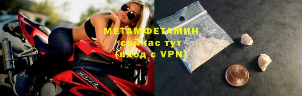 спиды Березники