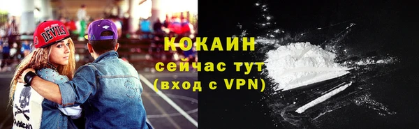 мескалин Домодедово