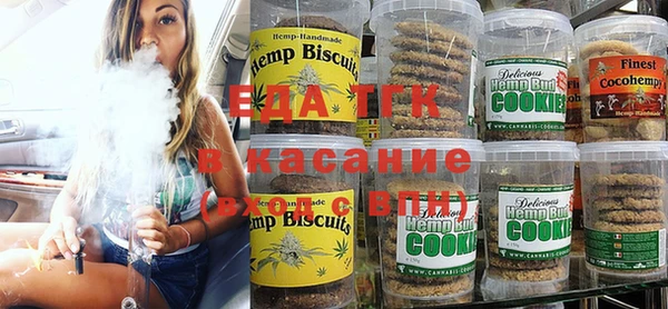 альфа пвп VHQ Одинцово
