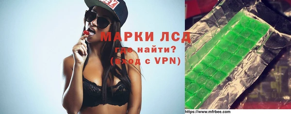 мескалин Домодедово