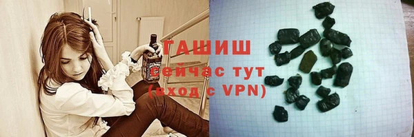 мескалин Домодедово
