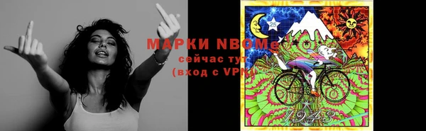 альфа пвп VHQ Одинцово