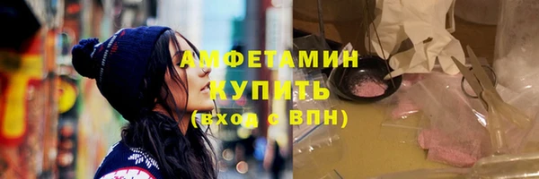мескалин Домодедово