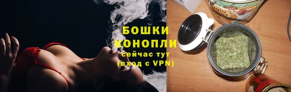 альфа пвп VHQ Одинцово