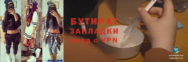 прущие грибы Абдулино