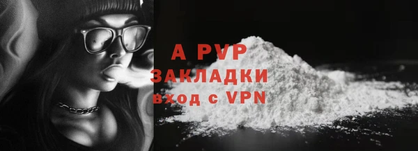 спиды Березники