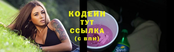 альфа пвп VHQ Одинцово