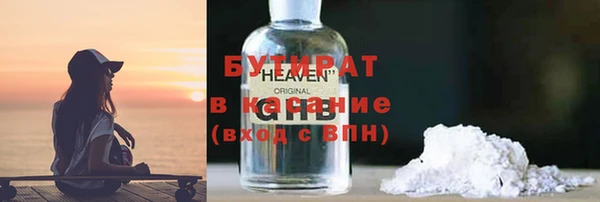 альфа пвп VHQ Одинцово
