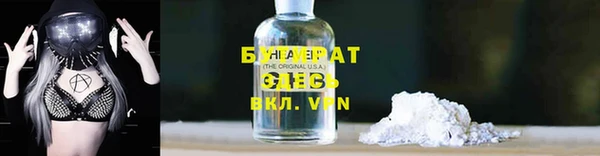молекула духа Орехово-Зуево