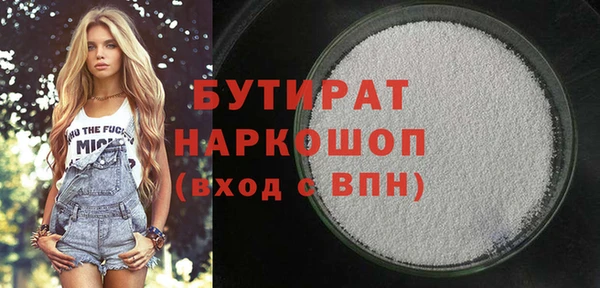 молекула духа Орехово-Зуево
