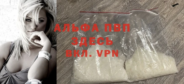 альфа пвп VHQ Одинцово
