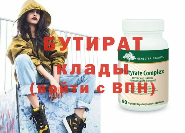 спиды Березники