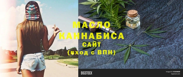 альфа пвп VHQ Одинцово