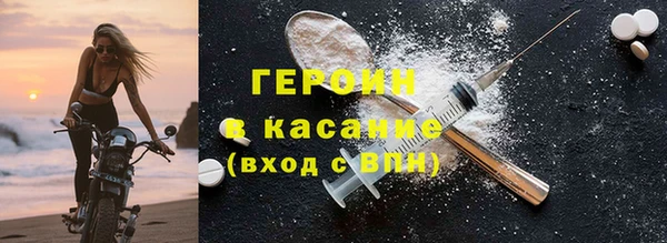 мескалин Домодедово