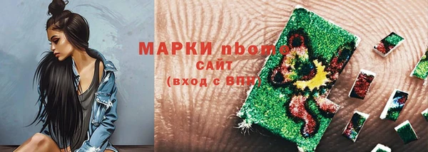 мескалин Домодедово