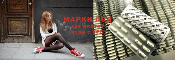 альфа пвп VHQ Одинцово