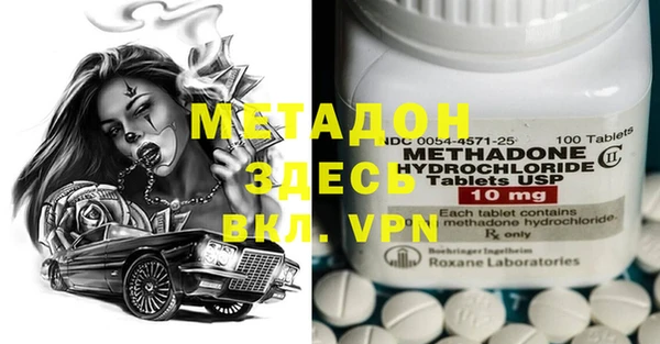 спиды Березники