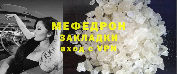 молекула духа Орехово-Зуево