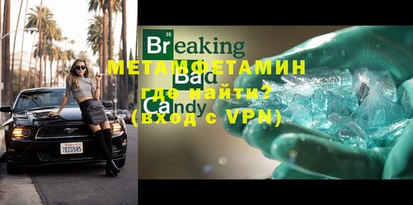 спиды Березники