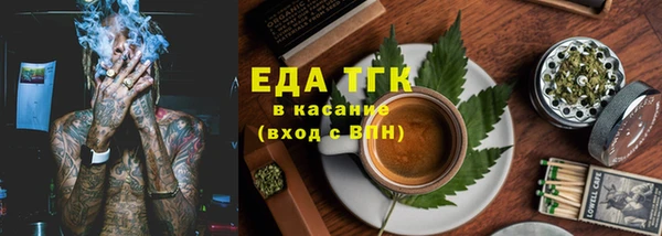 кокс Новый Уренгой